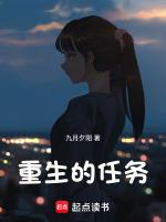 任务 重