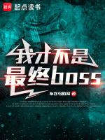 我才不是bug