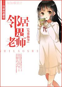 兄弟战争同人之来做友好的邻居吧