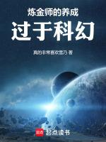 炼金师是什么工作