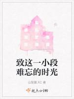 难忘的一段时光作文600字