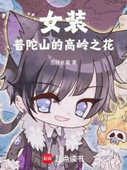 普陀山高僧怎么找