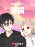从重新开始