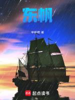 东帆医考老师个人简历