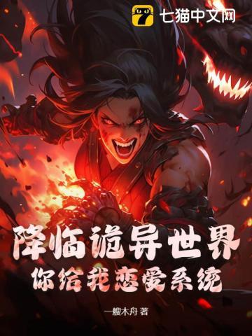 诡异降临到我身边贴吧