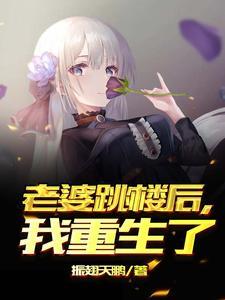 重生之渣男变忠犬渭轻尘免费