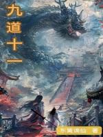 九台第十一中学