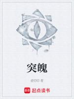 突魄健身(药都新城店