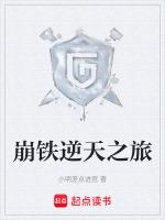 逆天之旅游戏搬砖