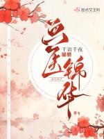 画医锦华百度盘
