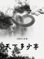 世间满眼无奈人什么意思