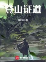 登山路线
