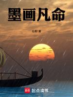 墨凡书法值钱吗