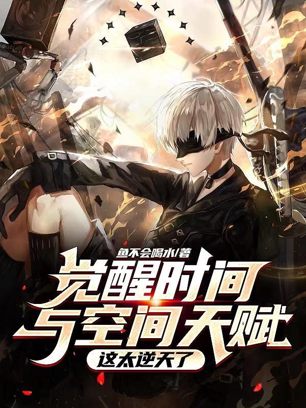 觉醒时间延长什么意思