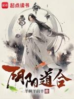 凡事和合大吉也是什么意思