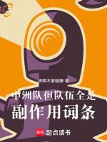 无限恐怖各队