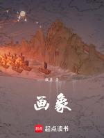 画象和画像哪个正确