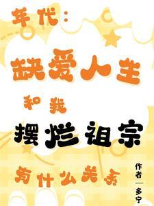 重生六零军嫂的奋斗生涯免费阅读