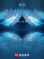 僭越是什么意思怎么读