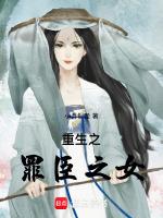 重生罪臣之女 顾瑶