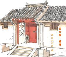 四合院情满无边二大爷