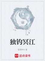 独钓寒江怎么读