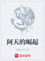 遮天动漫崛起