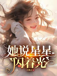 我与三个女孩的真实故事_百度百科
