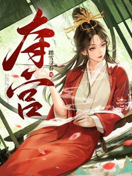 夺宫粉笔琴