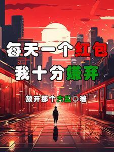 穿越平行世界商业