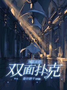 快斗的cp