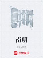南明区天气预报