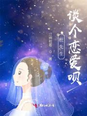 杜先生是什么人