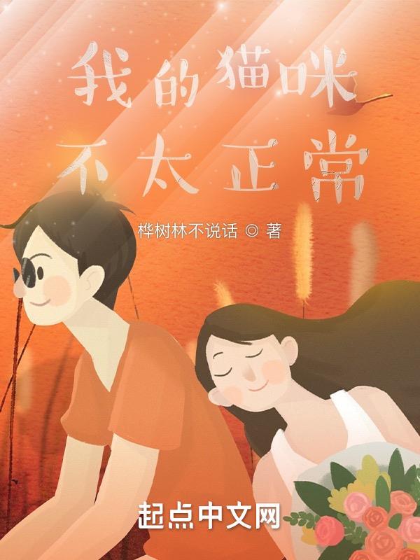 我家猫不胖怎么办