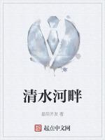 电子科大论坛 清水河畔