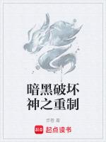 暗黑破坏神重制版价格