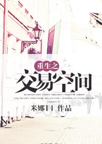重生交易员的