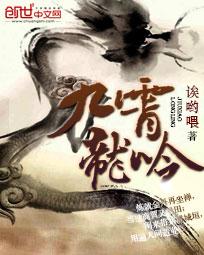 风云际会潜水游
