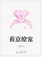 蓄意撩宠诱吻小玫瑰