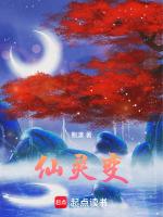 仙灵变游戏激活码大全最新版