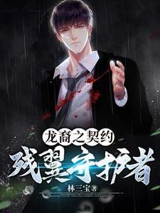龙裔dlc全任务