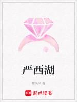 严西湖能不能钓鱼