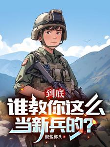 排长
