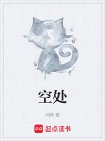 空处是词语吗