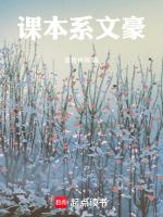 精神病系文豪