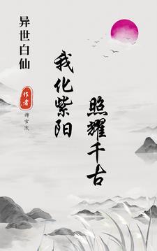 刺猬是什么仙家