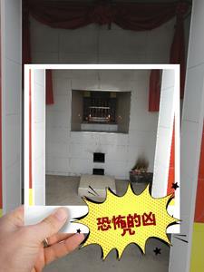 吓人的咒语