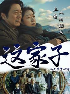 这家子gl