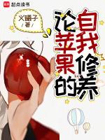 论配角的自我修养