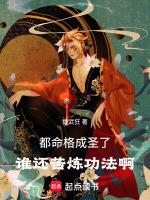 全部命格